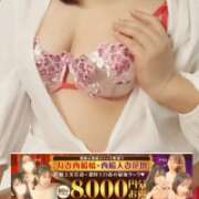 ヒメ日記 2026/04/22 21:06 投稿 綾野【あやの】 丸妻 西船橋店