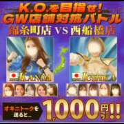 ヒメ日記 2026/04/29 15:12 投稿 綾野【あやの】 丸妻 西船橋店