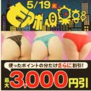 ヒメ日記 2026/05/18 10:06 投稿 綾野【あやの】 丸妻 西船橋店