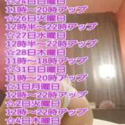 ヒメ日記 2026/05/23 22:03 投稿 綾野【あやの】 丸妻 西船橋店