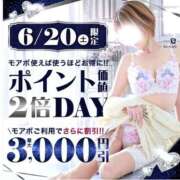 ヒメ日記 2026/06/14 21:04 投稿 綾野【あやの】 丸妻 西船橋店