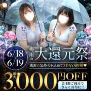 ヒメ日記 2026/06/15 10:08 投稿 綾野【あやの】 丸妻 西船橋店