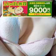 ヒメ日記 2026/06/21 13:13 投稿 綾野【あやの】 丸妻 西船橋店