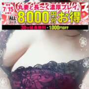 ヒメ日記 2026/07/14 12:12 投稿 綾野【あやの】 丸妻 西船橋店