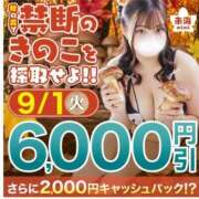 ヒメ日記 2026/08/29 22:05 投稿 綾野【あやの】 丸妻 西船橋店
