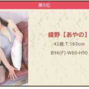 ヒメ日記 2026/09/02 15:04 投稿 綾野【あやの】 丸妻 西船橋店