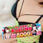 ヒメ日記 2026/09/17 12:08 投稿 綾野【あやの】 丸妻 西船橋店