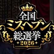 ヒメ日記 2026/09/18 21:03 投稿 綾野【あやの】 丸妻 西船橋店