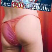 ヒメ日記 2026/10/14 10:02 投稿 綾野【あやの】 丸妻 西船橋店