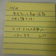 ヒメ日記 2026/10/18 10:37 投稿 えるる 西川口コスプレメイド学園（シンデレラグループ）