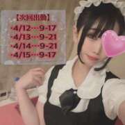 ヒメ日記 2025/04/03 03:00 投稿 きらり ドリーム水戸