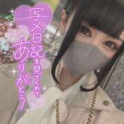 ヒメ日記 2025/04/05 03:00 投稿 きらり ドリーム水戸