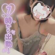 ヒメ日記 2025/05/24 05:50 投稿 きらり ドリーム水戸