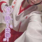 ヒメ日記 2025/05/25 07:00 投稿 きらり ドリーム水戸