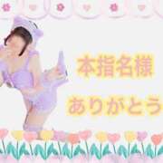 ヒメ日記 2026/05/10 16:40 投稿 きらり ドリーム水戸