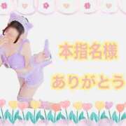ヒメ日記 2026/05/10 16:50 投稿 きらり ドリーム水戸