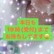 ヒメ日記 2024/12/23 12:22 投稿 西村 鶯谷ワンハート