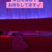 ヒメ日記 2025/04/24 14:36 投稿 西村 鶯谷ワンハート