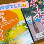 ヒメ日記 2025/05/30 11:10 投稿 西村 鶯谷ワンハート