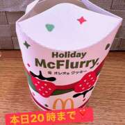 ヒメ日記 2025/11/20 13:26 投稿 西村 鶯谷ワンハート