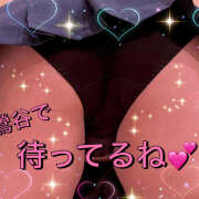 西村 出勤してます☺️ 鶯谷ワンハート