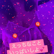 ヒメ日記 2026/01/19 13:38 投稿 西村 鶯谷ワンハート