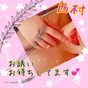 ヒメ日記 2026/04/10 06:04 投稿 西村 鶯谷ワンハート