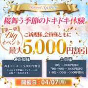ヒメ日記 2025/04/05 11:40 投稿 早乙女あん ウルトラハピネス