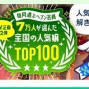 ヒメ日記 2025/05/11 16:49 投稿 早乙女あん ウルトラハピネス