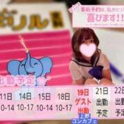 ヒメ日記 2025/04/09 18:26 投稿 かなめ 変態なんでも鑑定団