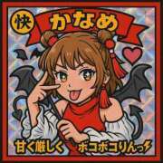 ヒメ日記 2025/05/02 01:27 投稿 かなめ 変態なんでも鑑定団