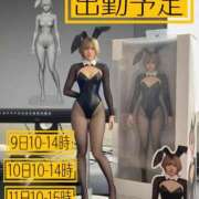 ヒメ日記 2025/09/09 01:06 投稿 かなめ 変態なんでも鑑定団