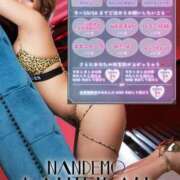 ヒメ日記 2025/09/10 01:16 投稿 かなめ 変態なんでも鑑定団