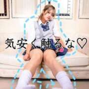 ヒメ日記 2025/10/24 19:56 投稿 かなめ 変態なんでも鑑定団