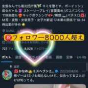 ヒメ日記 2025/10/29 17:50 投稿 かなめ 変態なんでも鑑定団