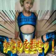 ヒメ日記 2025/10/31 20:16 投稿 かなめ 変態なんでも鑑定団