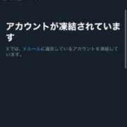 ヒメ日記 2025/12/05 01:36 投稿 かなめ 変態なんでも鑑定団