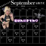 ヒメ日記 2026/09/15 19:51 投稿 かなめ 変態なんでも鑑定団