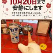 ヒメ日記 2026/10/12 00:36 投稿 かなめ 変態なんでも鑑定団