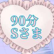 ヒメ日記 2025/08/23 00:50 投稿 さきえ 若妻淫乱倶楽部 古河店