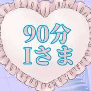 ヒメ日記 2025/09/02 21:00 投稿 さきえ 若妻淫乱倶楽部 古河店