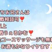ヒメ日記 2026/02/24 18:54 投稿 さきえ 若妻淫乱倶楽部 古河店