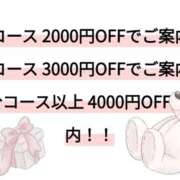 ヒメ日記 2025/08/09 00:19 投稿 さきえ 若妻淫乱倶楽部