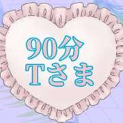 ヒメ日記 2025/08/22 00:30 投稿 さきえ 若妻淫乱倶楽部
