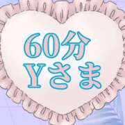 ヒメ日記 2025/09/19 18:17 投稿 さきえ 若妻淫乱倶楽部
