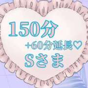 ヒメ日記 2025/09/21 18:15 投稿 さきえ 若妻淫乱倶楽部