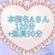 ヒメ日記 2025/11/23 18:20 投稿 さきえ 若妻淫乱倶楽部