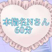 ヒメ日記 2025/12/17 00:05 投稿 さきえ 若妻淫乱倶楽部