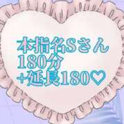 さきえ お礼〜！♡沢山飲酒ありがとう🥰 若妻淫乱倶楽部