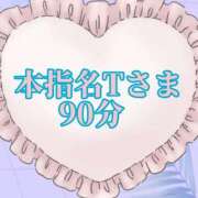 ヒメ日記 2026/09/04 18:59 投稿 さきえ 若妻淫乱倶楽部
